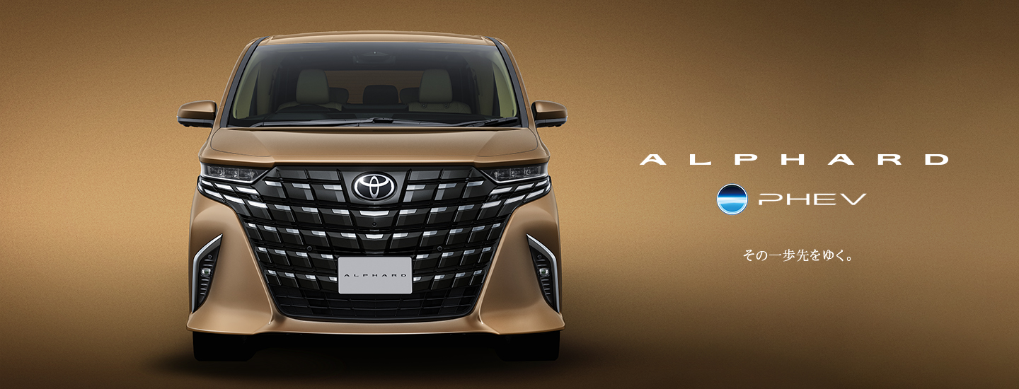 Toyota Alphard 日本新车